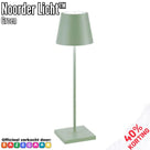 Northern Light | Kabellose, wiederaufladbare Tischlampe
